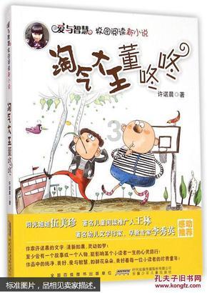 专业监理工程师发展路径是什么？游戏画面