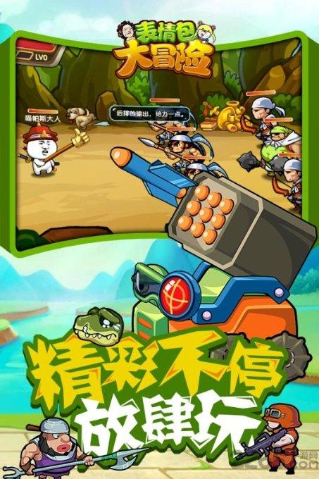 蓝狐视频