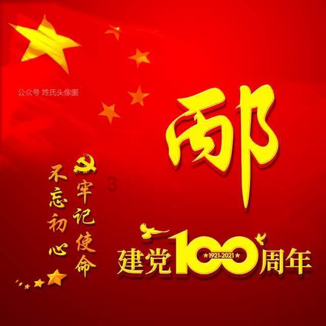三国群英传7