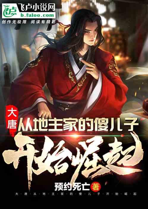 晚明江浙地区流行“认名人当祖宗”，连秦桧都有人愿认回家当祖宗
