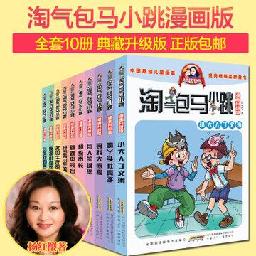 轩辕剑3外传天之痕